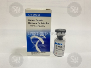 Ansomone 10 IU (Ансомон 10 ед.) фл