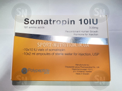 Polypeptide Somatropin (Гормон роста) 10 IU фл