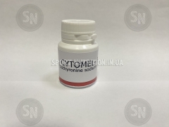 HUB Cytomel (T3) 50mcg (Лиотиронин) 25 таб