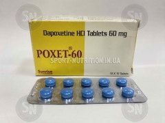 POXET-60 (Дапоксетин) 60мг